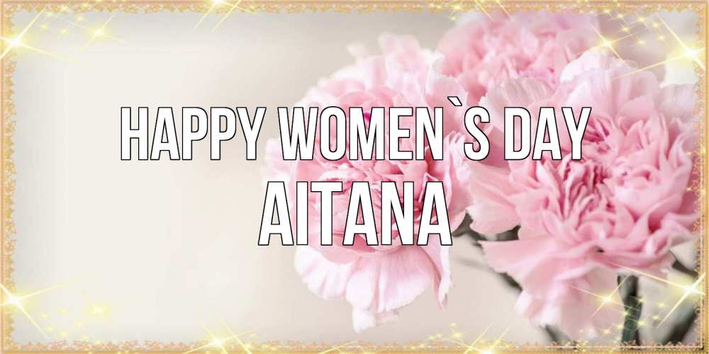 Greetings card с именем, Aitana happy women`s day открытка с розовыми цветами в рамочке с подписью на 8 марта Greetings with text for free download 